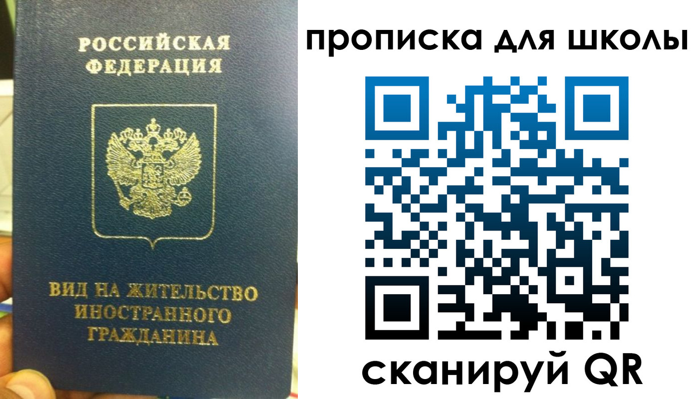 прописка поиск в Ворсме