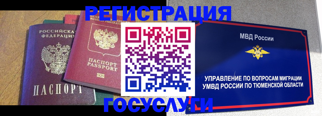 найти адрес прописки в Ворсме